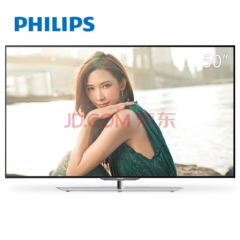 飞利浦（PHILIPS）50PUF6650/T3-S50英寸4K超高清护眼舒视抗蓝光HDR动态技术智能液晶平板电视机(黑色)好价