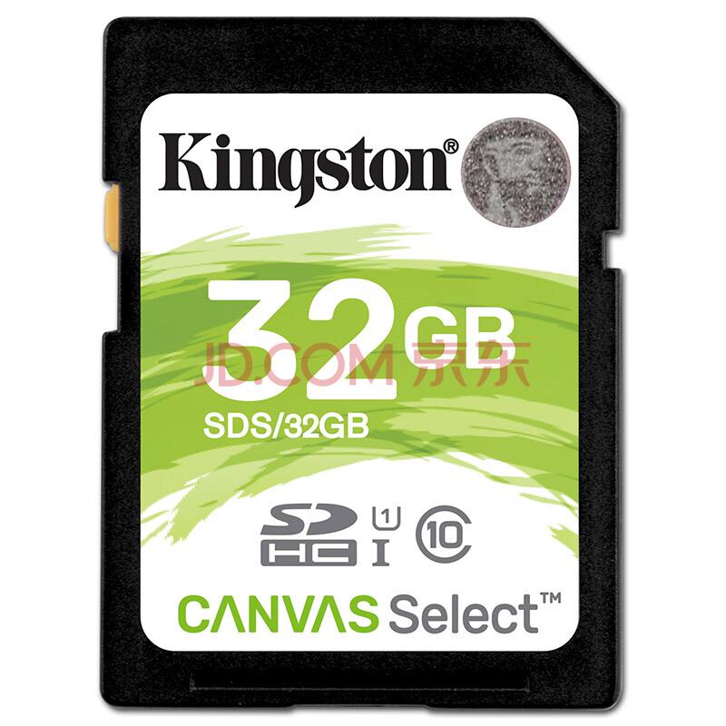 金士顿（Kingston）32GB80MB/sSDClass10UHS-I防水抗震高速存储卡75.9元