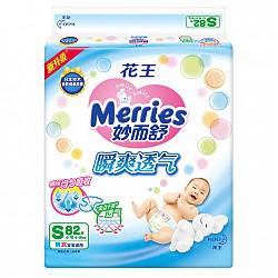 花王（Merries）妙而舒 瞬爽透气 婴儿纸尿裤/尿不湿 小号S82片（4-8kg）