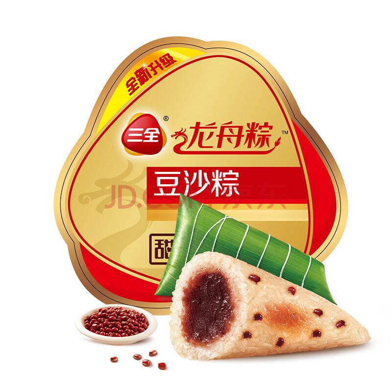 三全 速冻粽子 龙舟粽 豆沙口味 520g （8只） 网兜装
