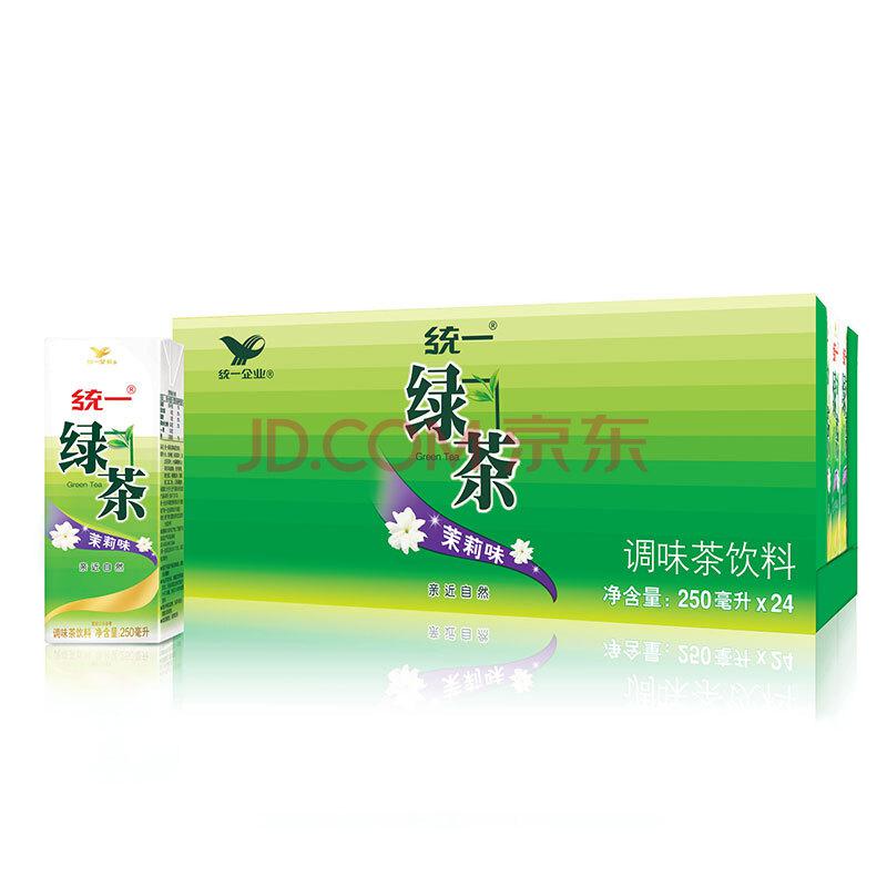 统一 绿茶 250ml*24盒/箱