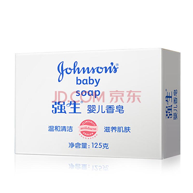 强生(Johnson)婴儿普通香皂125g17.25元（，合3.45元/件）
