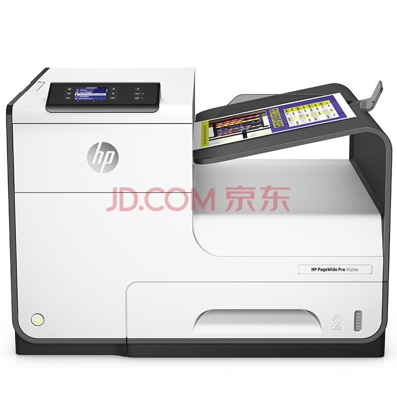 惠普（HP）PageWidePro452dw页宽秒速级打印机全新打印技术激光机的效率喷墨机的成本3189元