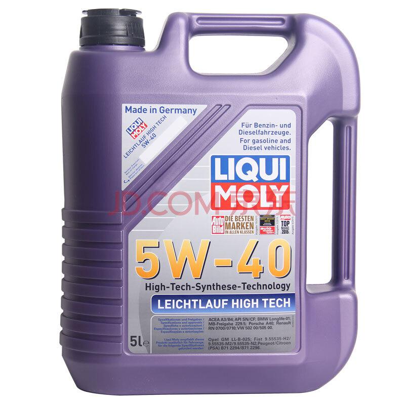 力魔（LIQUI MOLY）高科技雷神全合成机油 5W-40 SN/CF级 5L（德国原装进口）314元