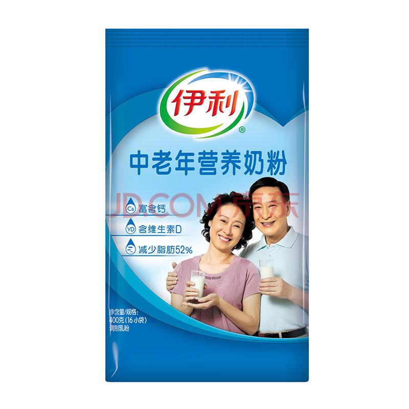 【京东超市】伊利中老年营养(方便装)奶粉400g （新老包装随机发货）
