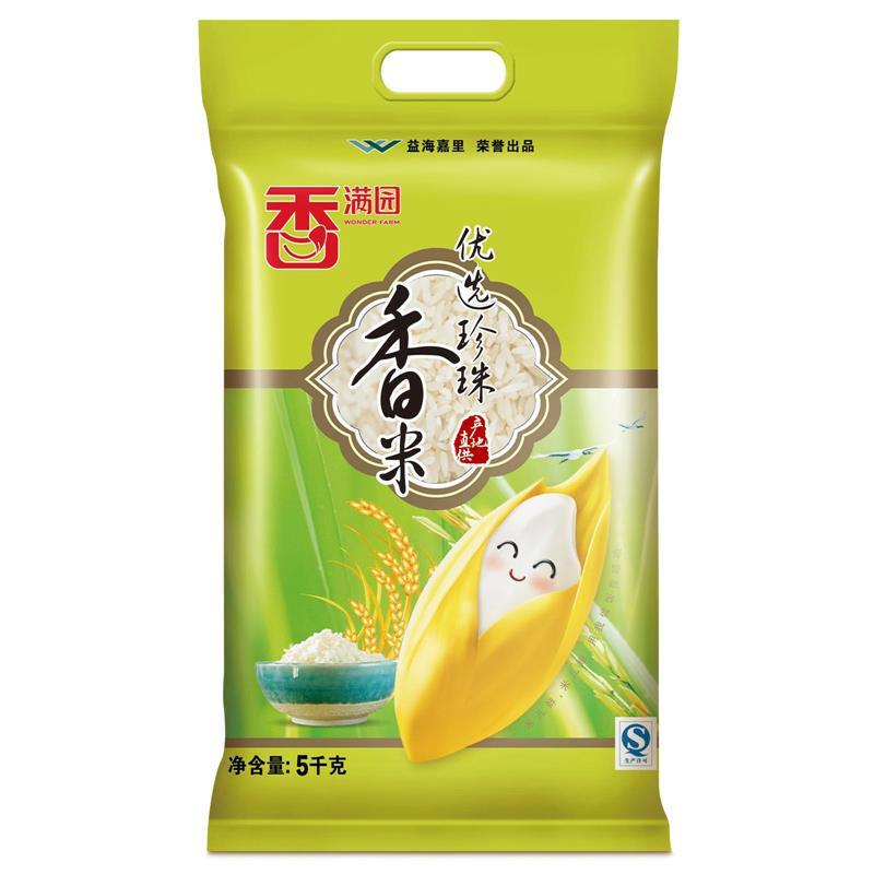 【京东超市】香满园 优选珍珠香米大米5kg 苏北大米 生态米