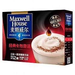 Maxwell House 麦斯威尔 经典卡布奇诺咖啡 12条 216g