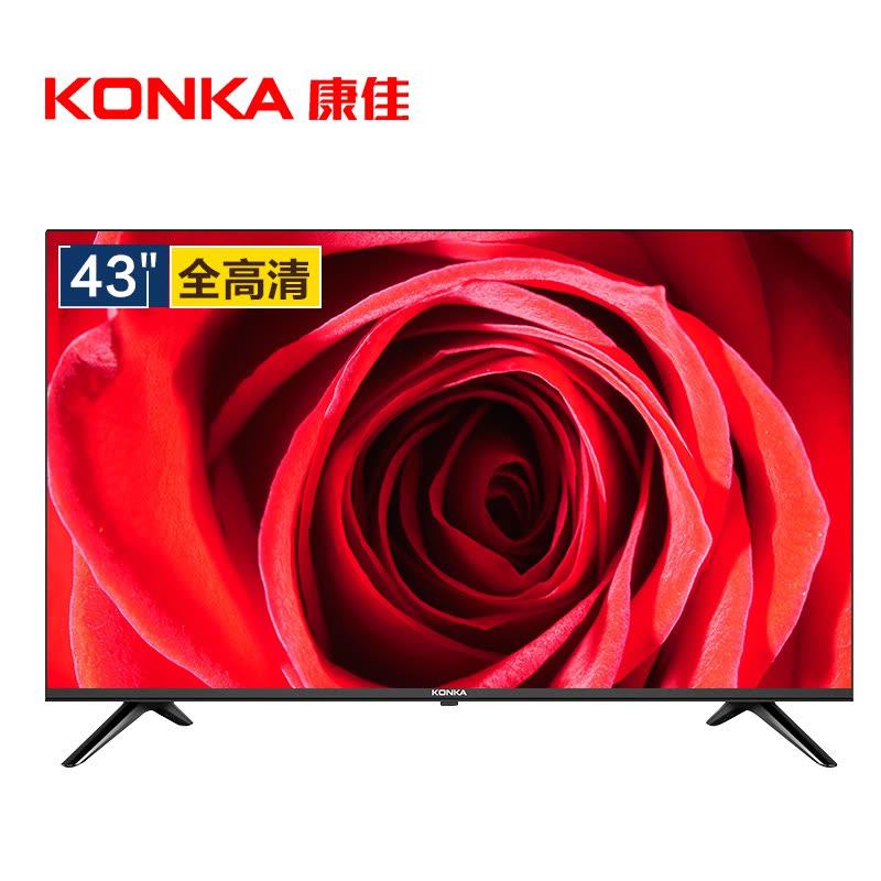 KONKA 康佳 LEDE330C系列 液晶电视 43英寸1488元