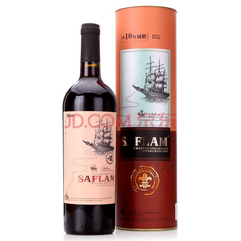 西夫拉姆（SAFLAM） 红酒 酒堡干红葡萄酒 10年树龄（圆筒） 750ml *3件99元（合33元/件）