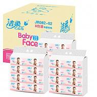 洁柔（C&S）抽纸 洁柔Baby face130抽抽取式纸面巾(24包装)(M号)(整箱销售)