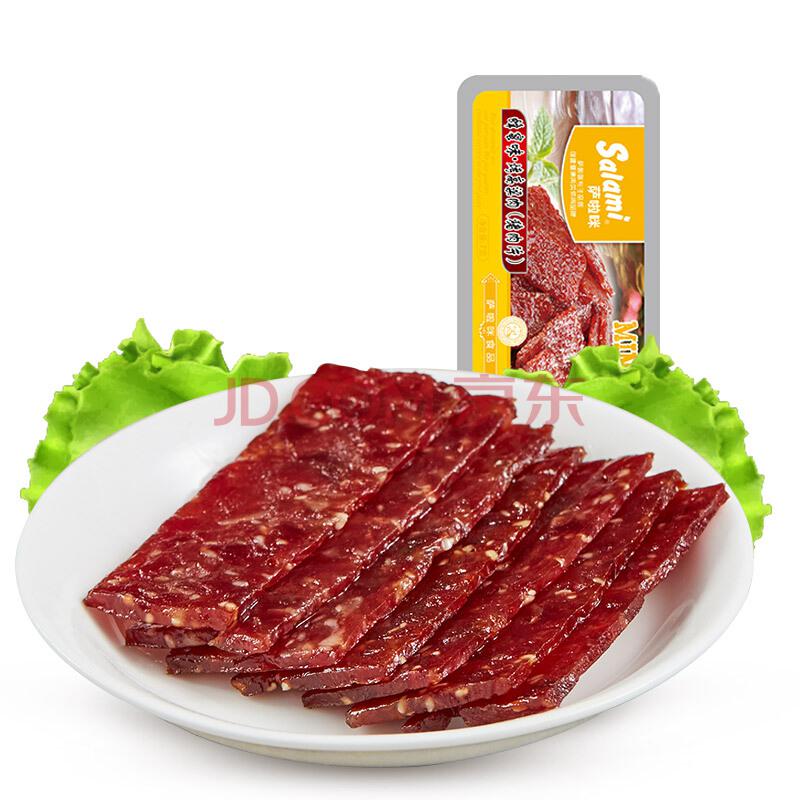 萨啦咪salami休闲零食温州特产小吃蜂蜜味猪肉片7g1.5元