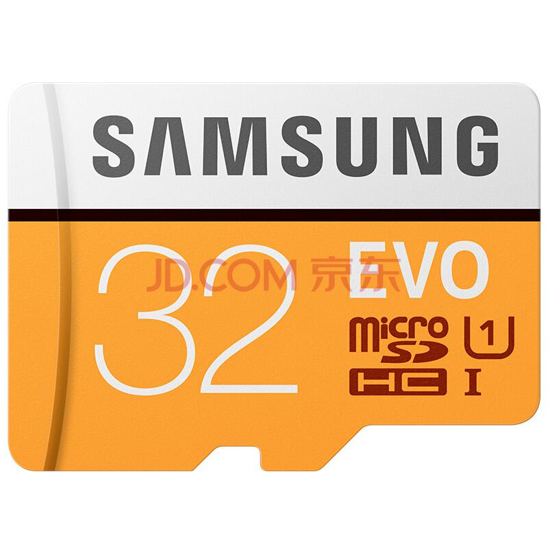 SAMSUNG 三星 存储卡 EVO黄色升级版 高速TF卡（Micro SD卡） 32G68.5元