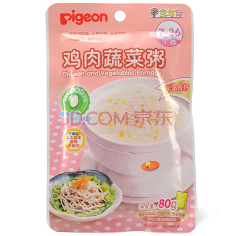 pigeon 贝亲 食与育系列 婴幼儿粥 鸡肉蔬菜味 80g6.18元