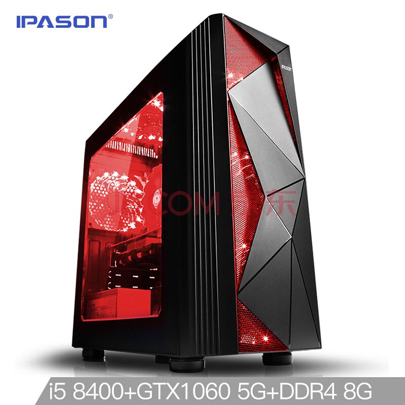 IPASON 攀升 P24 UPC台式电脑（i5-8400、8GB、320GB、GTX1060 5G）4509元