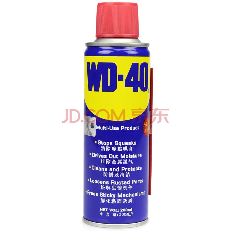 WD-40除锈润滑剂除湿防锈润滑剂wd40螺丝松动剂200ml29.9元