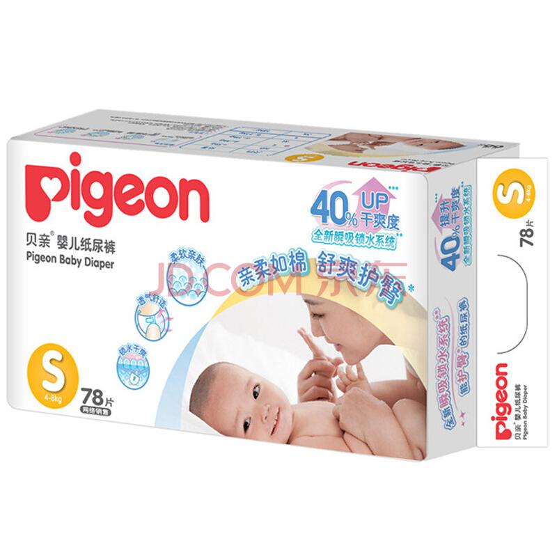pigeon 贝亲 婴儿真绵实感纸尿裤小号 S78片