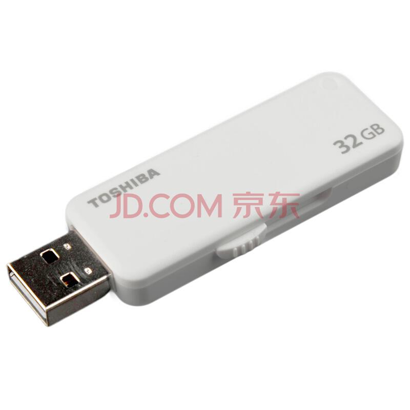 东芝（TOSHIBA）随闪系列U203 USB2.0 32G U盘 白色 *2件114.8元（合57.4元/件）