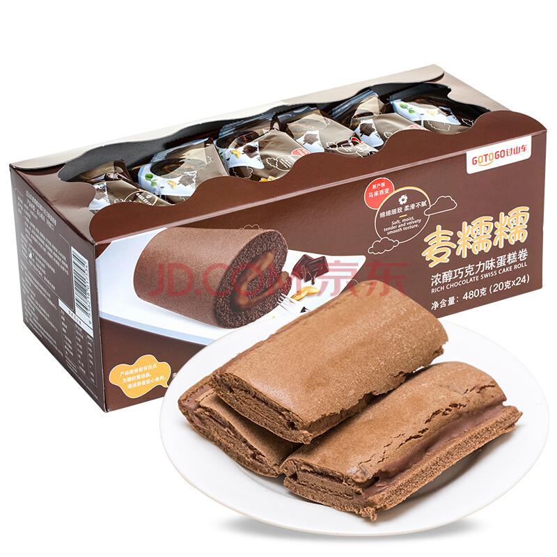 马来西亚原装进口 过山车(GOTOGO)麦糯糯浓醇巧克力味蛋糕卷 480克（20克×24） *3件28.35元（合9.45元/件）