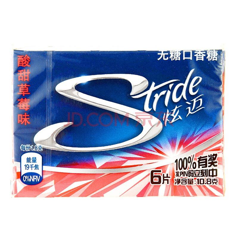 Stride 炫迈 无糖口香糖 酸甜草莓味 6片 10.8g