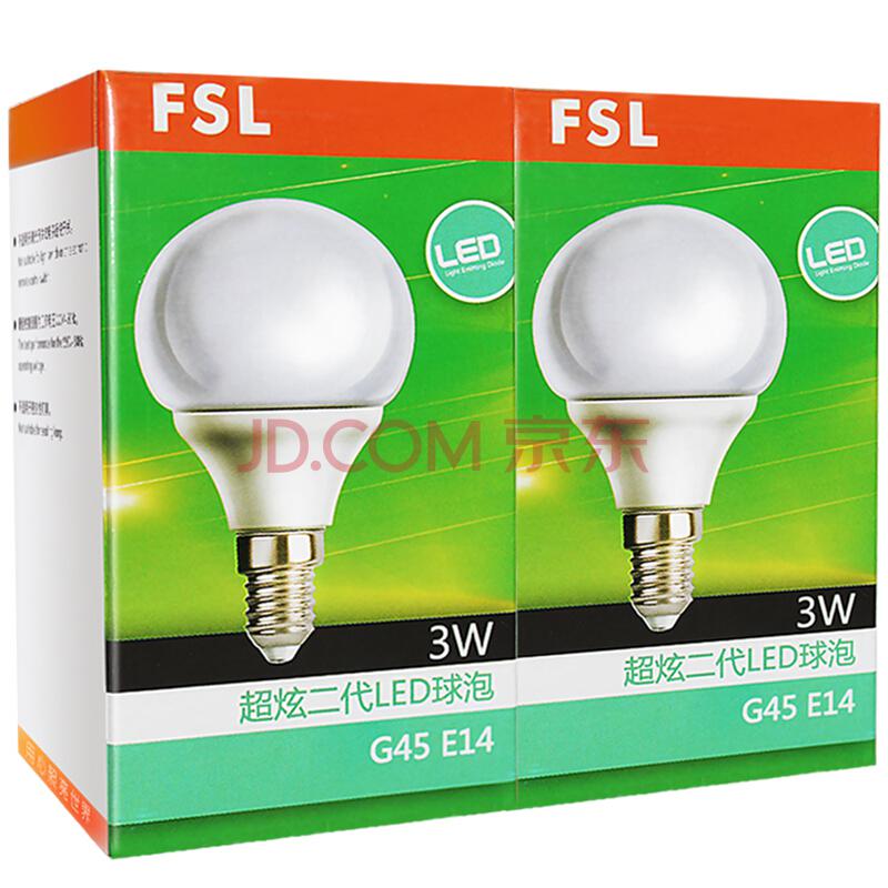 佛山照明（FSL）LED灯泡节能球泡3W小口E14暖白光3000K2支装9.9元