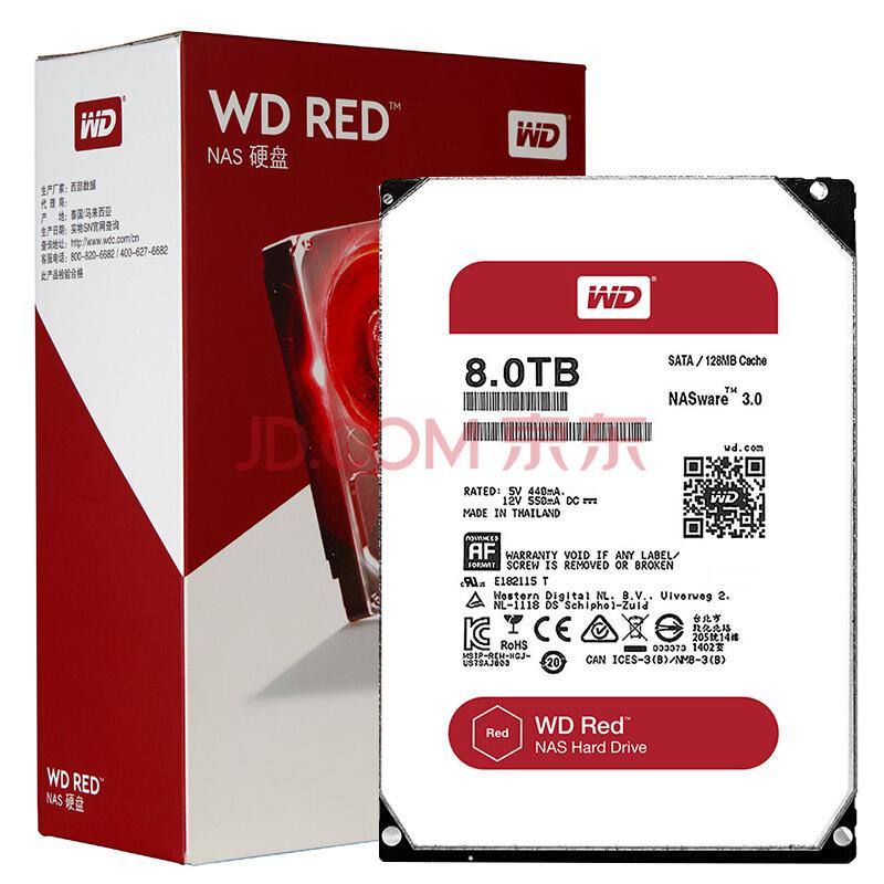 WD 西部数据 红盘 8TB SATA6Gb/s 128M 网络储存(NAS)硬盘(WD80EFZX)1999元包邮