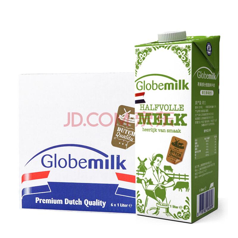 荷兰原装进口 荷高（Globemilk） 部分脱脂纯牛奶1L*6整箱装 3.6%乳蛋白59.0元