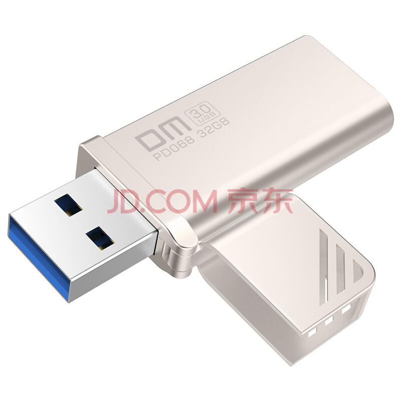 DM PD068(火神) USB3.0 U盘 32G 39.9元39.9元