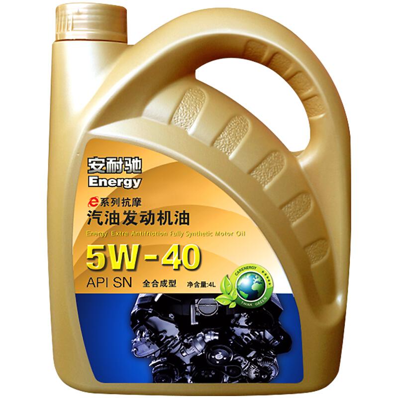 安耐驰ENERGY 全合成机油润滑油 5W-40 SN级 4L *3件228.9元（合76.3元/件）