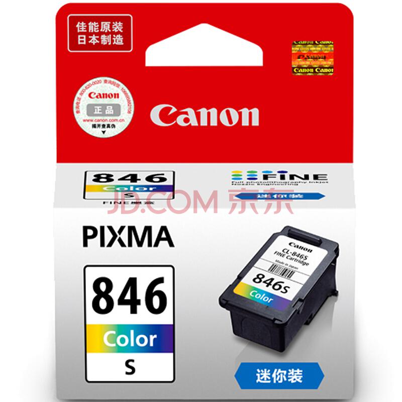 佳能（Canon）CL-846S 彩色墨盒 （适用MG2580S、iP2880S、MG3080）89元