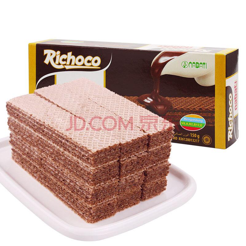 印尼进口 纳宝帝 丽巧克（Richoco）休闲零食 巧克力味 威化饼干 145g/盒4.25元