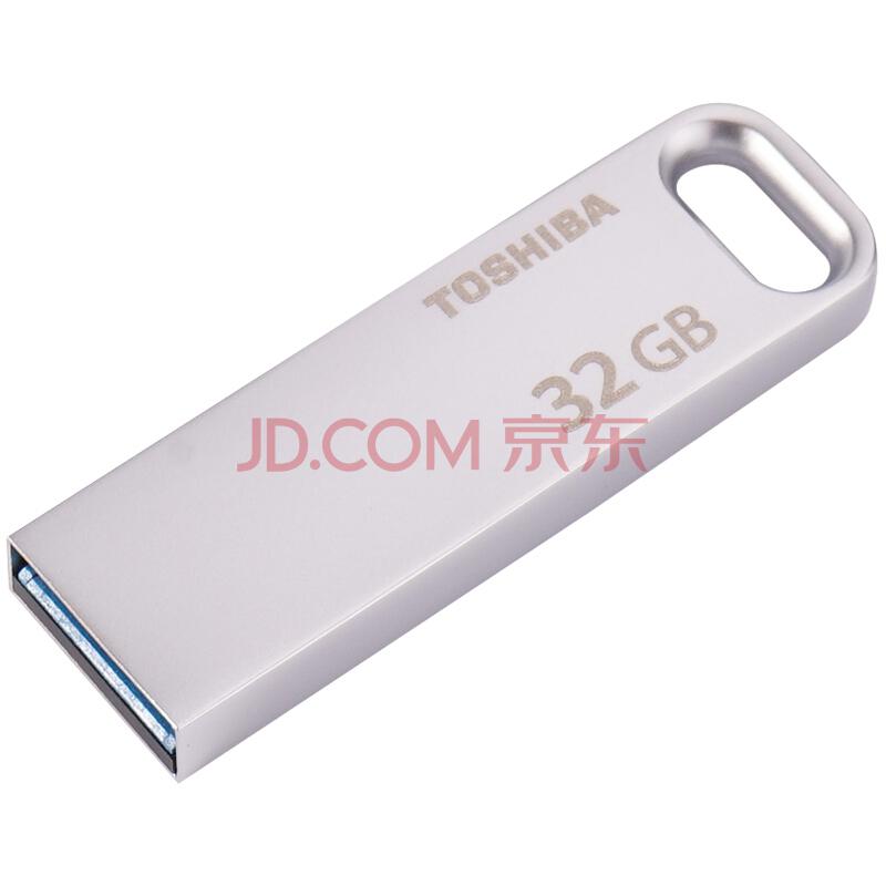 东芝（TOSHIBA）32G随闪U363金属U盘USB3.0银色读速120MB/s68.9元