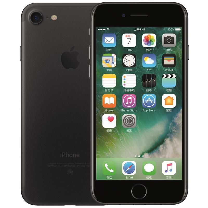 Apple 苹果 iPhone 7 (A1660) 32G 黑色 移动联通电信4G手机