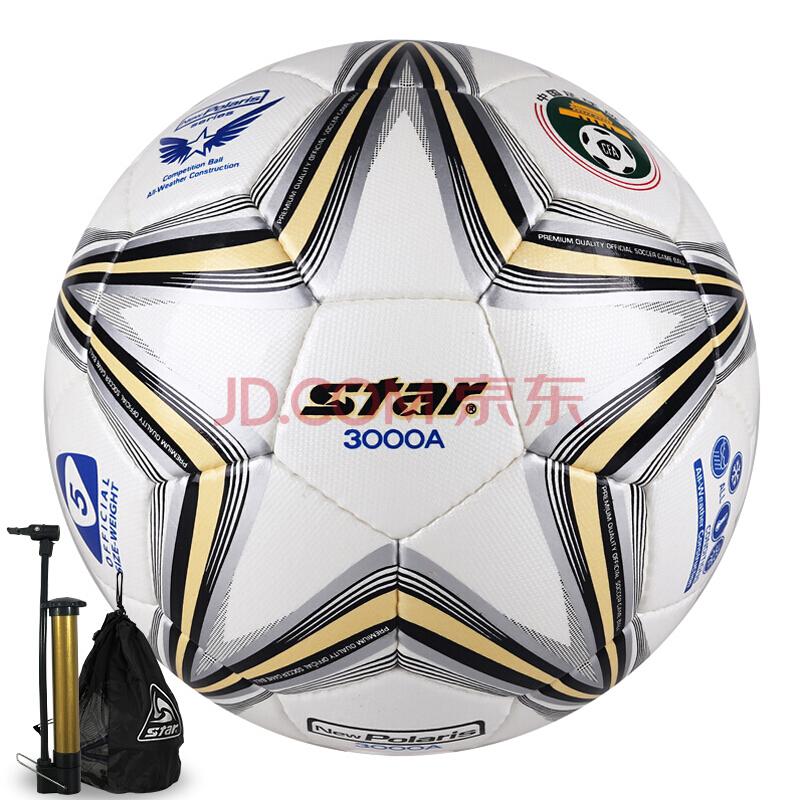 世达（star）5号超纤革手缝比赛用FIFA认证足球SB145229元