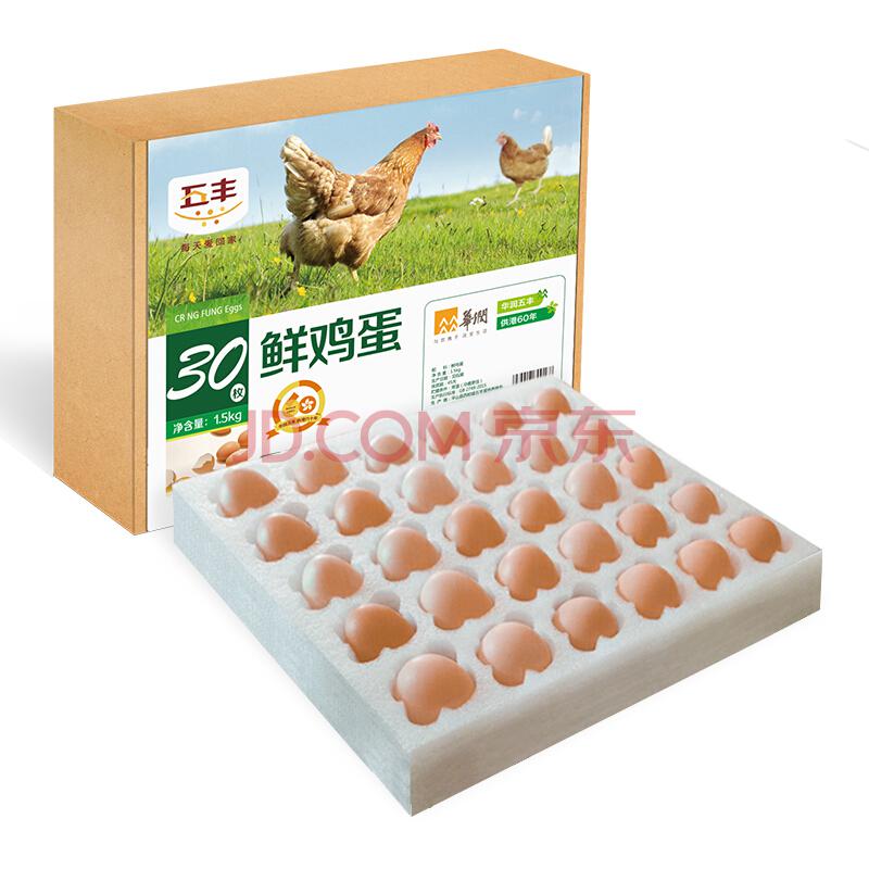 五丰 西柏坡供香港鲜鸡蛋 30枚优选 供港蛋品专家 *6件164.8元（合27.47元/件）