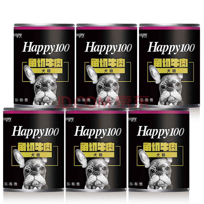 Wanpy 顽皮 happy100系列 宠物牛肉罐 角切牛肉 375g*6罐49.9元（合24.95元/件）