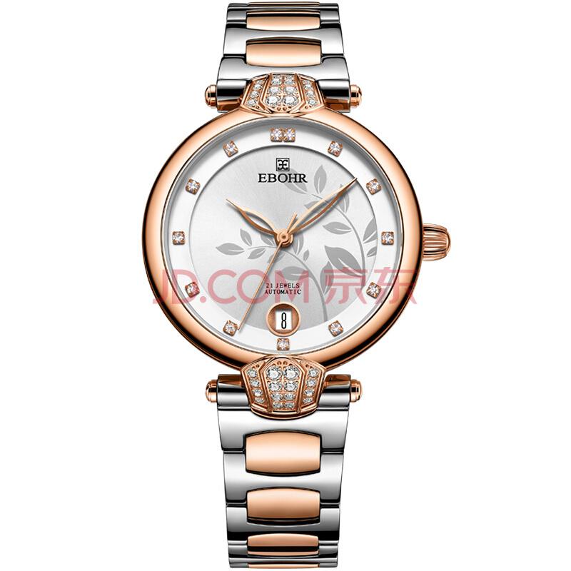 依波(EBOHR)手表炫彩系列爱丽丝时尚钟表优雅钢带机械女表36080328819元