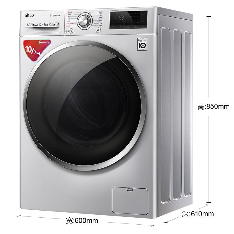 1日0点：LG 10公斤DD变频洗烘一体洗衣机 蒸汽洗