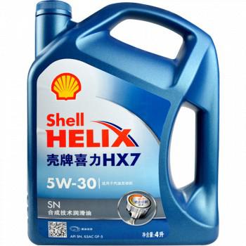 壳牌（Shell）喜力HX7半合成机油润滑油蓝壳 5W-30 SN 4L（需用券）