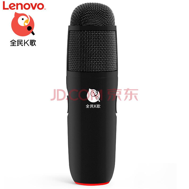 Lenovo 联想 全民K歌定制版 小新UM6麦克风248元