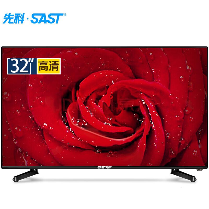 先科电视32英寸高清平板液晶LED电视机7320此价格不与套装优惠同时享受