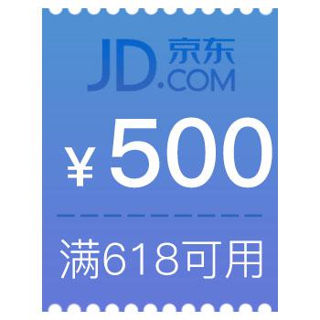 618全球年中购物节京造超级品牌日