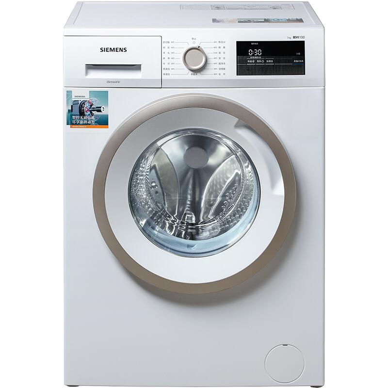 西门子(SIEMENS) XQG70-WM10N0600W 7公斤 变频 滚筒洗衣机 静音 防过敏程序 一键自清洁（白色）