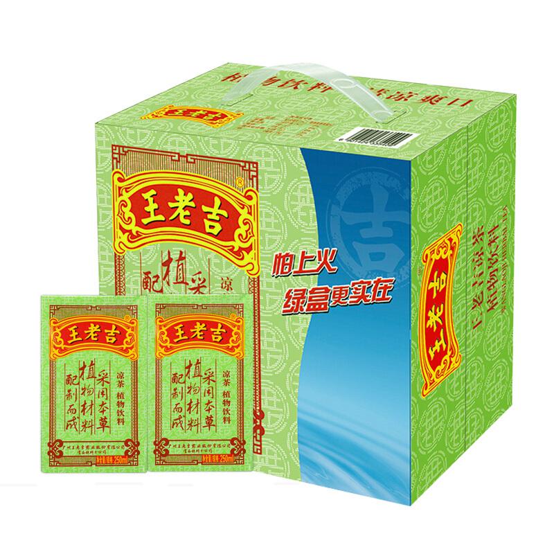 王老吉 凉茶绿盒装 250ml*12盒  *2件