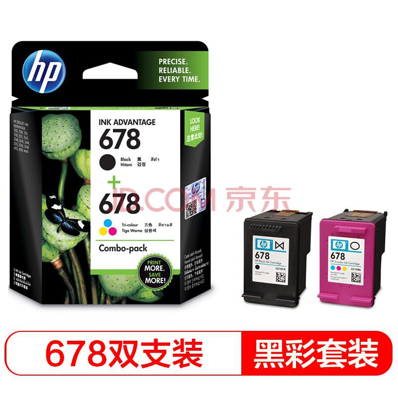 惠普（HP）L0S24AA 678黑色+678彩色套装 （适用HP Deskjet1018,2515,1518,4648,3515,2548,2648,3548,4518）101元