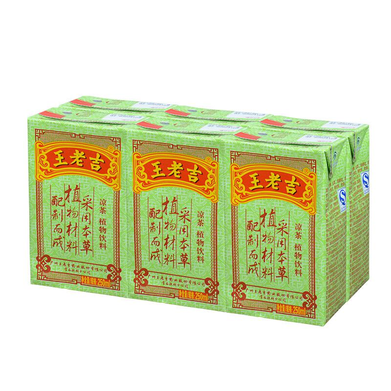 王老吉 凉茶绿盒装 250ml*6盒9.9元