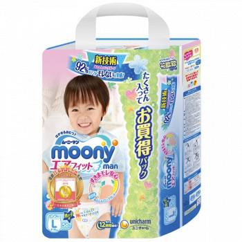 【京东超市】日本尤妮佳（Moony）婴儿拉拉裤（男）大号L56片（9-14kg）（官方进口）