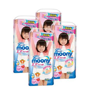 moony尤妮佳 女 婴用拉拉裤XL38片8件装