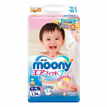 日本尤妮佳(MOONY)婴儿纸尿裤 大号 L54片(9-14kg) 原装进口 新老包装随机发货