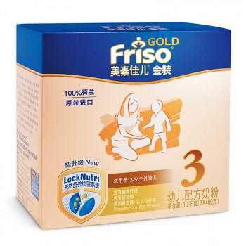 【京东超市】美素佳儿（Friso）金装幼儿配方奶粉 3段（1-3岁幼儿适用）1200克（荷兰原装进口）