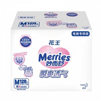 花王（Merries）瞬爽透气婴儿纸尿裤 电商专供彩箱装中号(M)128片